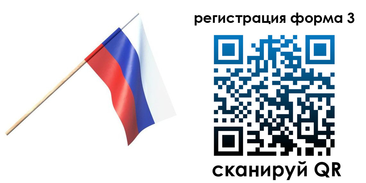 временная регистрация госуслуги в Красноперекопске